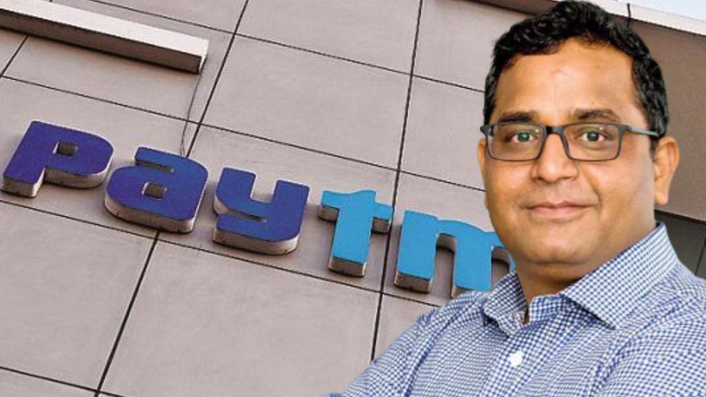 paytm 1