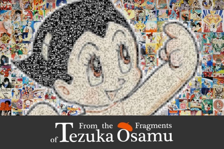 Tezuka 768x512 1