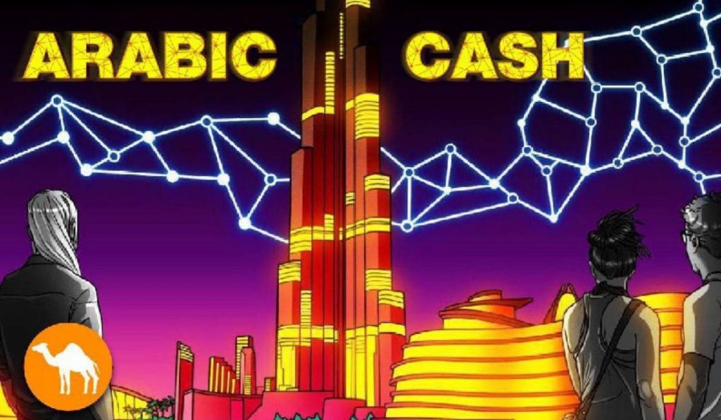 Arabic Cash ABIC UAE Oil In The Past Long Live Crypto