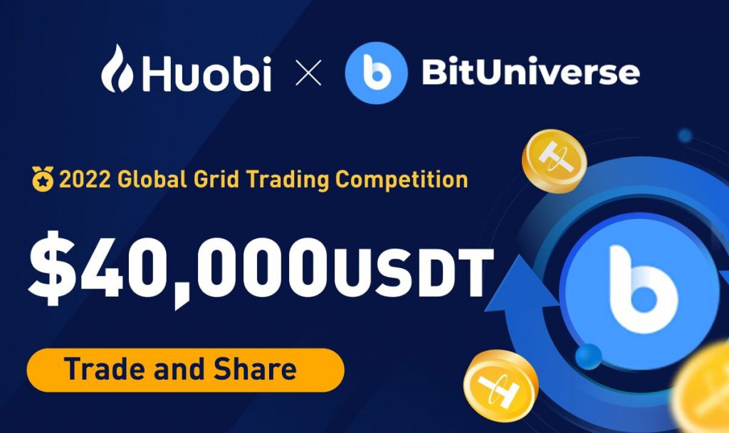 huobi e1642414816255