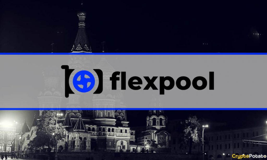 Flexpool Russia