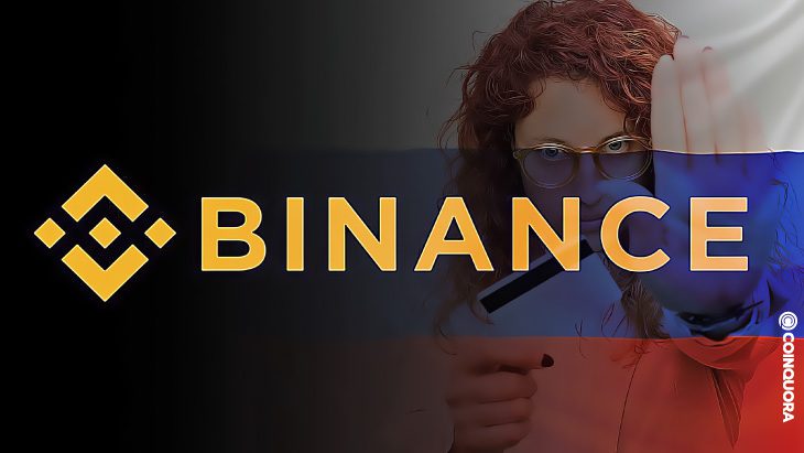 Binance