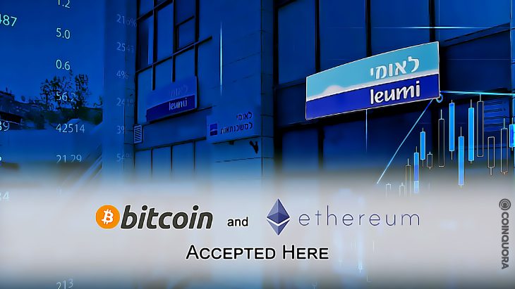 Leumi Bank And Paxos Team Up To Accept Cryptocurrency Trading