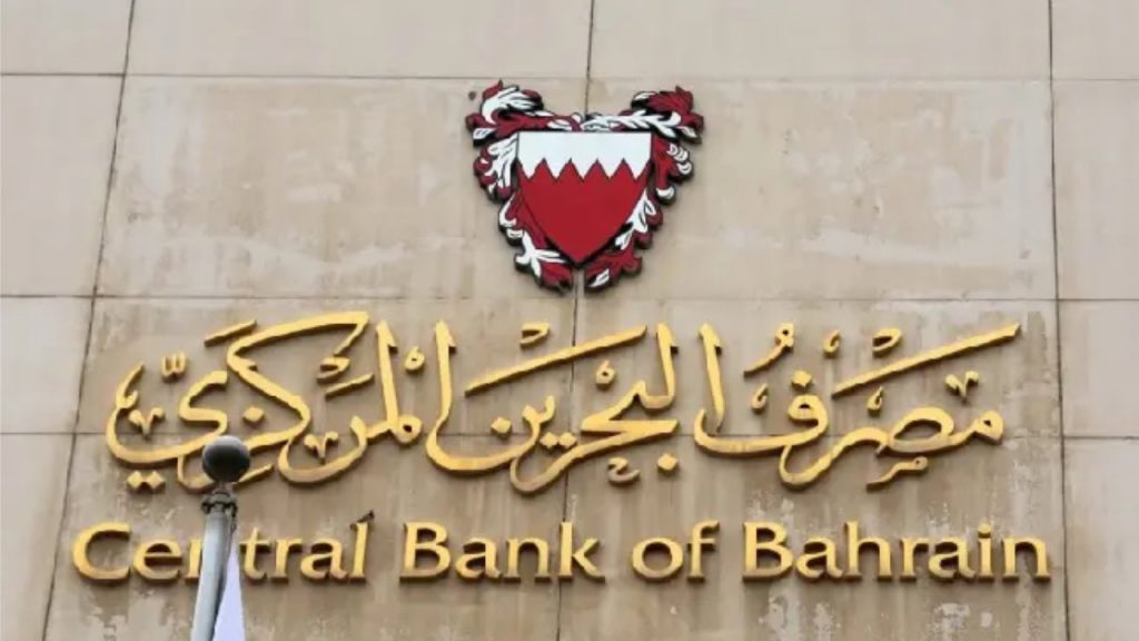 central bank of bahrain