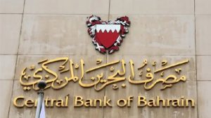 central bank of bahrain