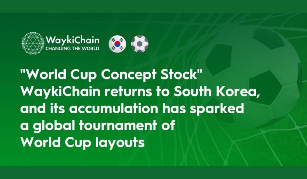 WaykiChain returns to South Korea sparking a global tournament of World Cup layouts