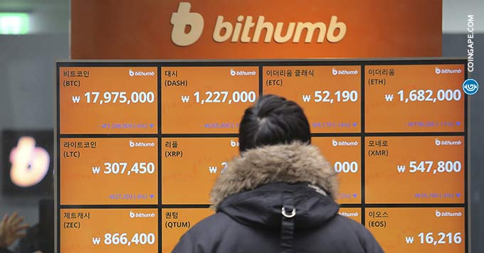 bithumb hack