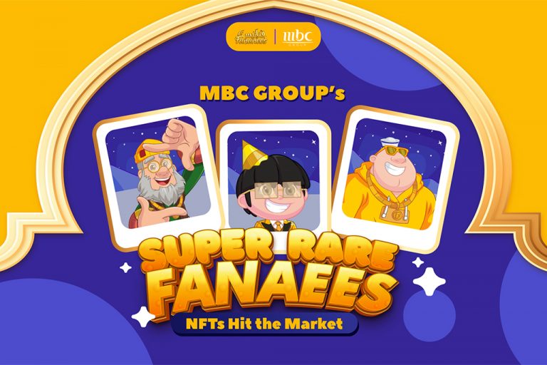 mbc groups super rare fananees nfts hit the market 768x512 1