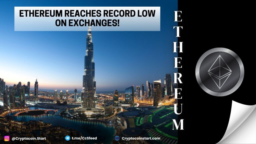 Ethereum Reaches Record Low on Exchanges!