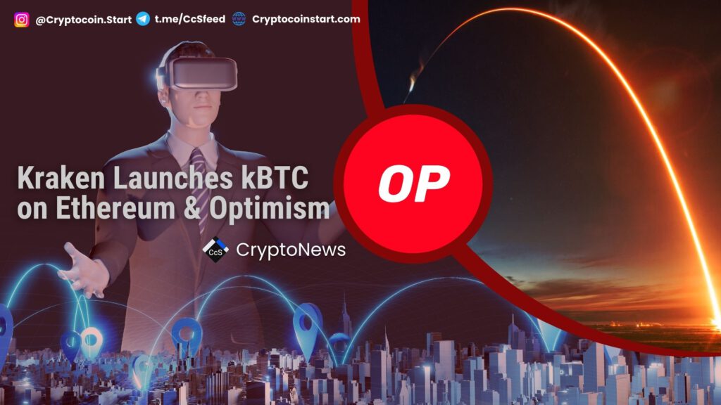 Kraken Launches kBTC on Ethereum & Optimism