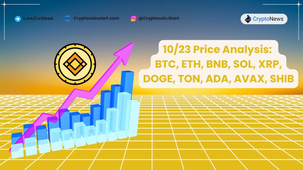 10/23 Price Analysis: BTC, ETH, BNB, SOL, XRP, DOGE, TON, ADA, AVAX, SHIB